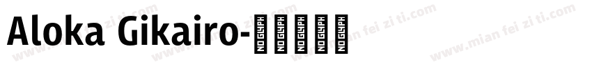 Aloka Gikairo字体转换
